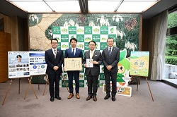 0519あいち森と緑づくり基金への寄付に係る感謝状贈呈式