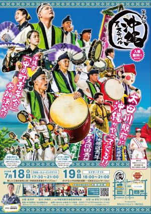 東海市①