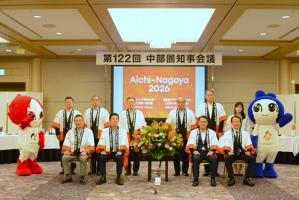 第122回中部圏知事会議