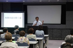 0729 知事の話を聞く会