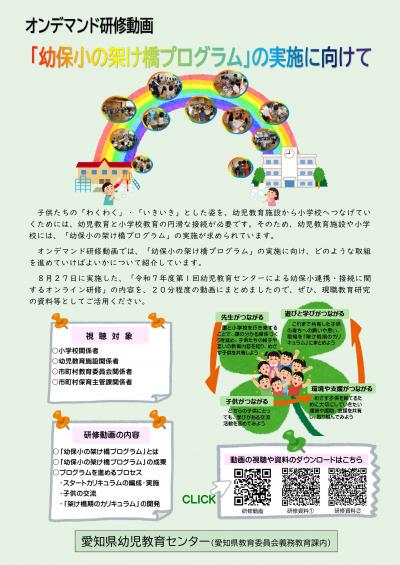 チラシ