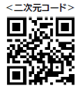 障害者就労施設向けの工賃向上研修及びアドバイザー派遣の申し込みページの二次元コードです。