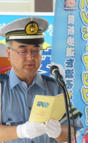 本部長挨拶