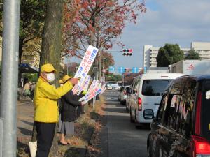 西庁舎側啓発キャンペーン