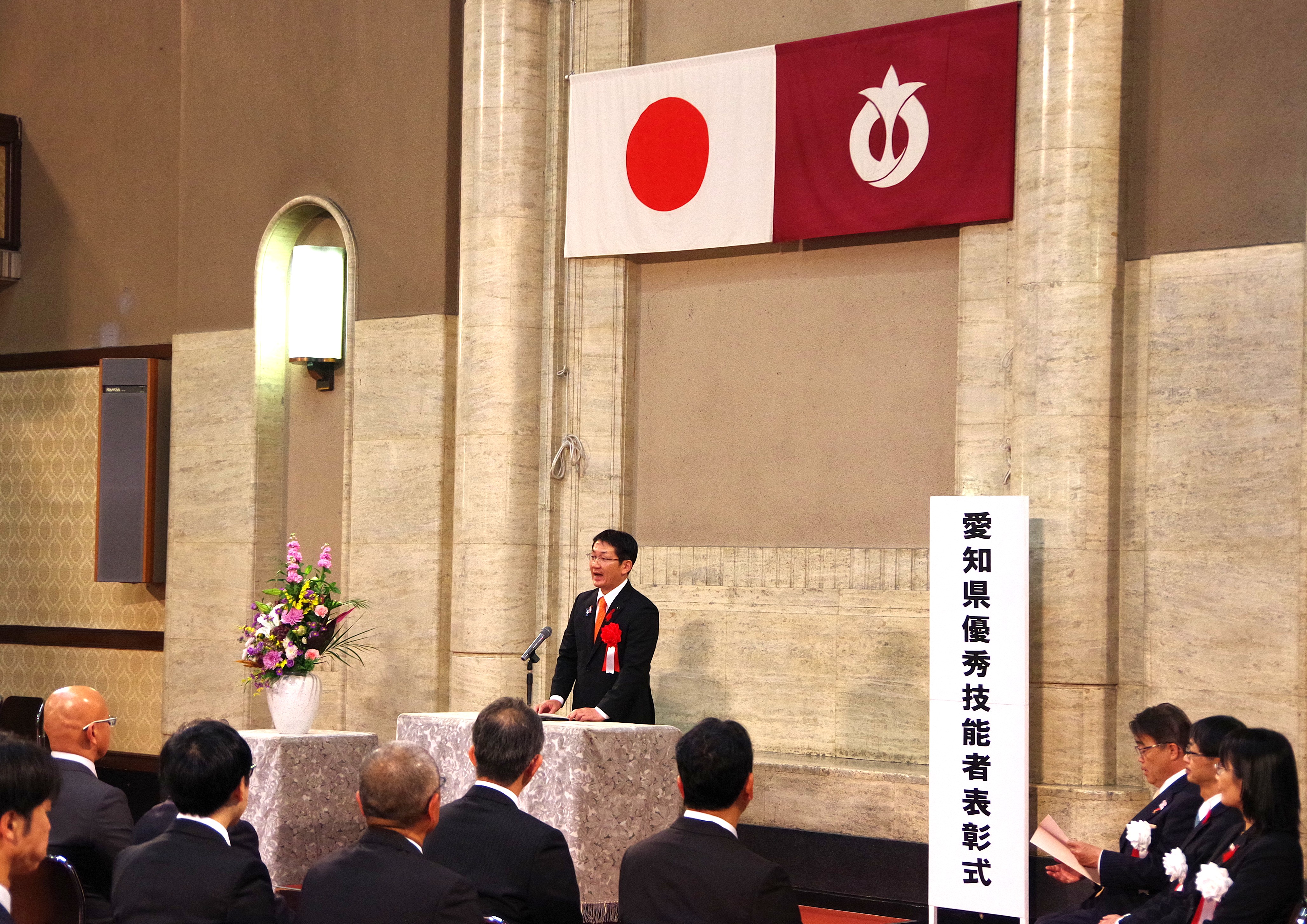 令和7年度愛知県優秀技能者表彰式の画像