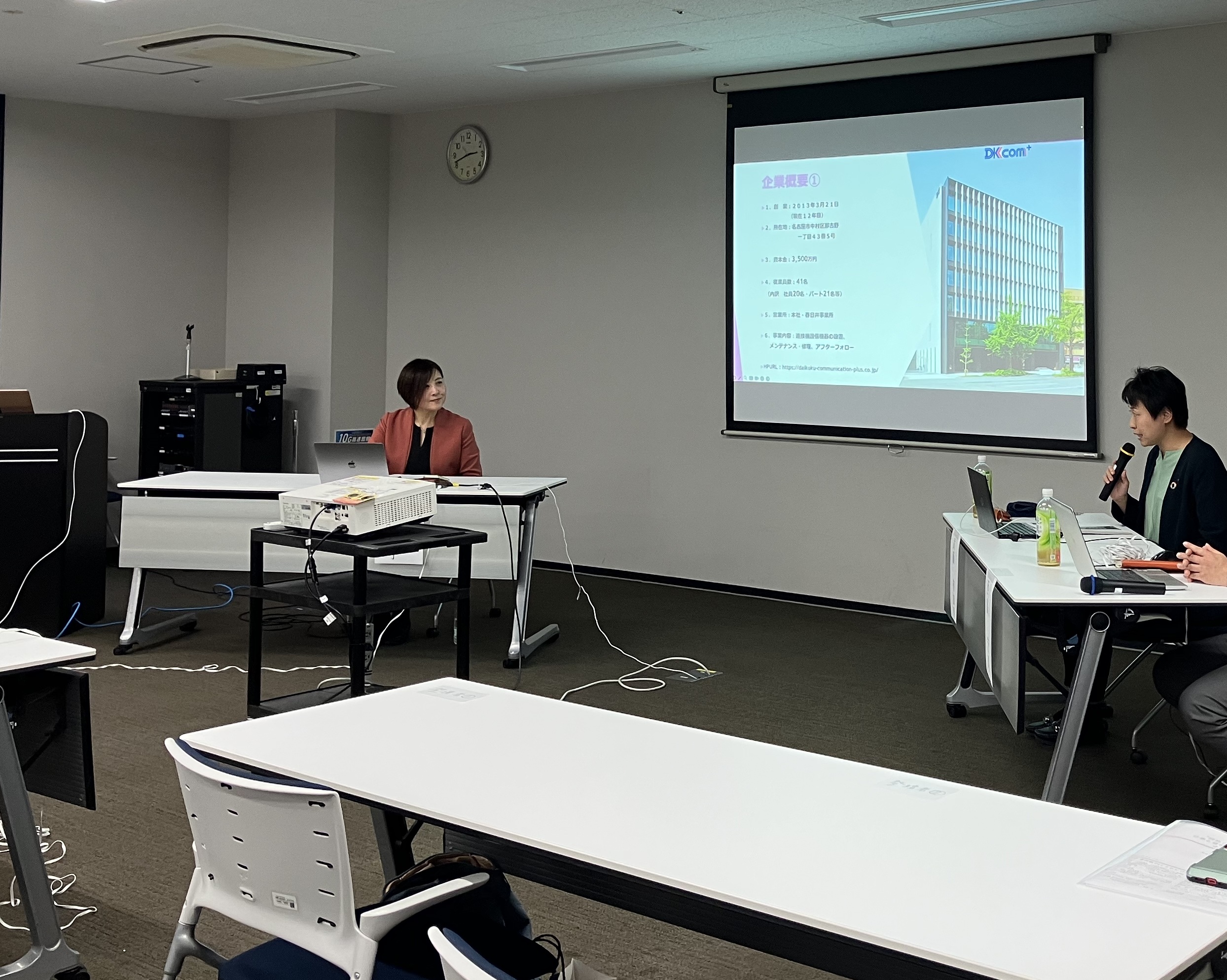 シンポジウム写真2