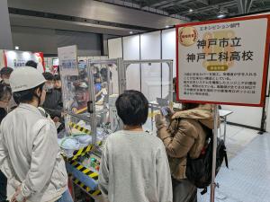 エキシビション部門