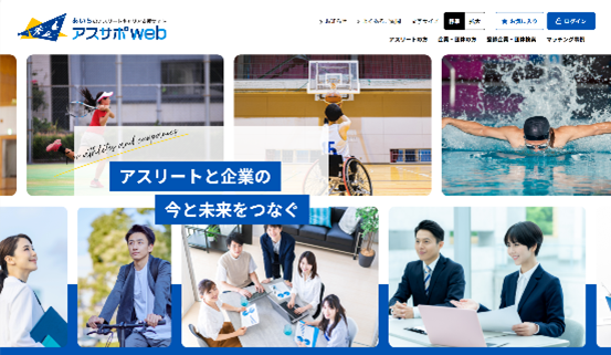 トップページ画像