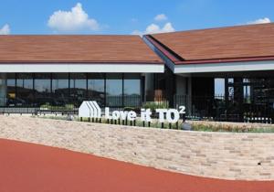 豊明東郷グリーンセンター