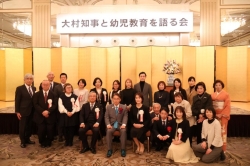幼児教育を語る会
