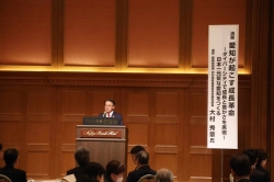 内外情勢調査会名古屋支部懇談会