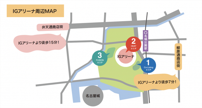 実証エリア周辺マップ