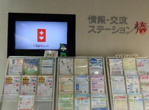 デジタルサイネージ