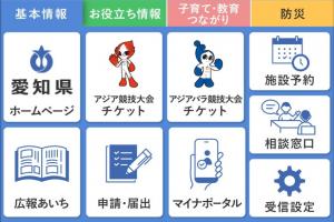 画面イメージ（基本情報）