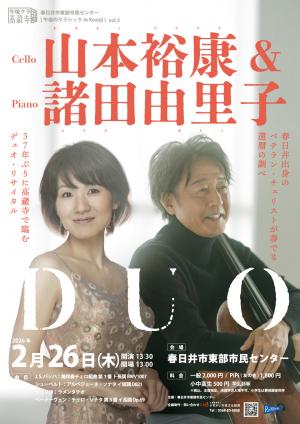 春日井市画像②