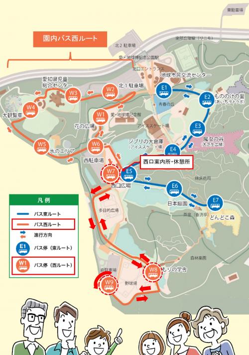 知事試乗ルート