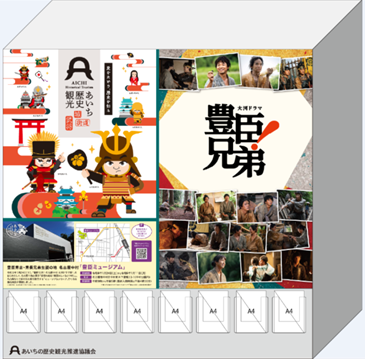 什器設置イメージ