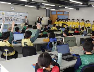 アイチータ杯（小学生の部）