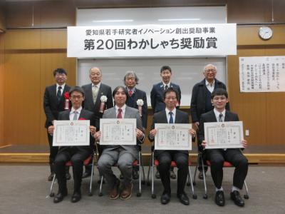 基礎科学研究部門の記念写真