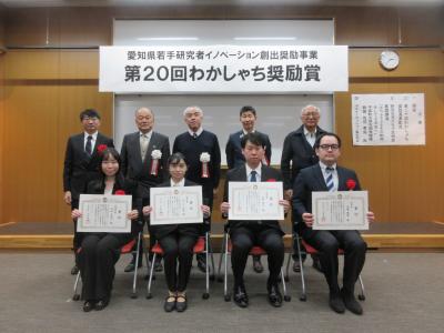 基礎研究部門の記念写真