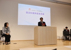 260117-1_愛知県看護協会設立50周年記念式典