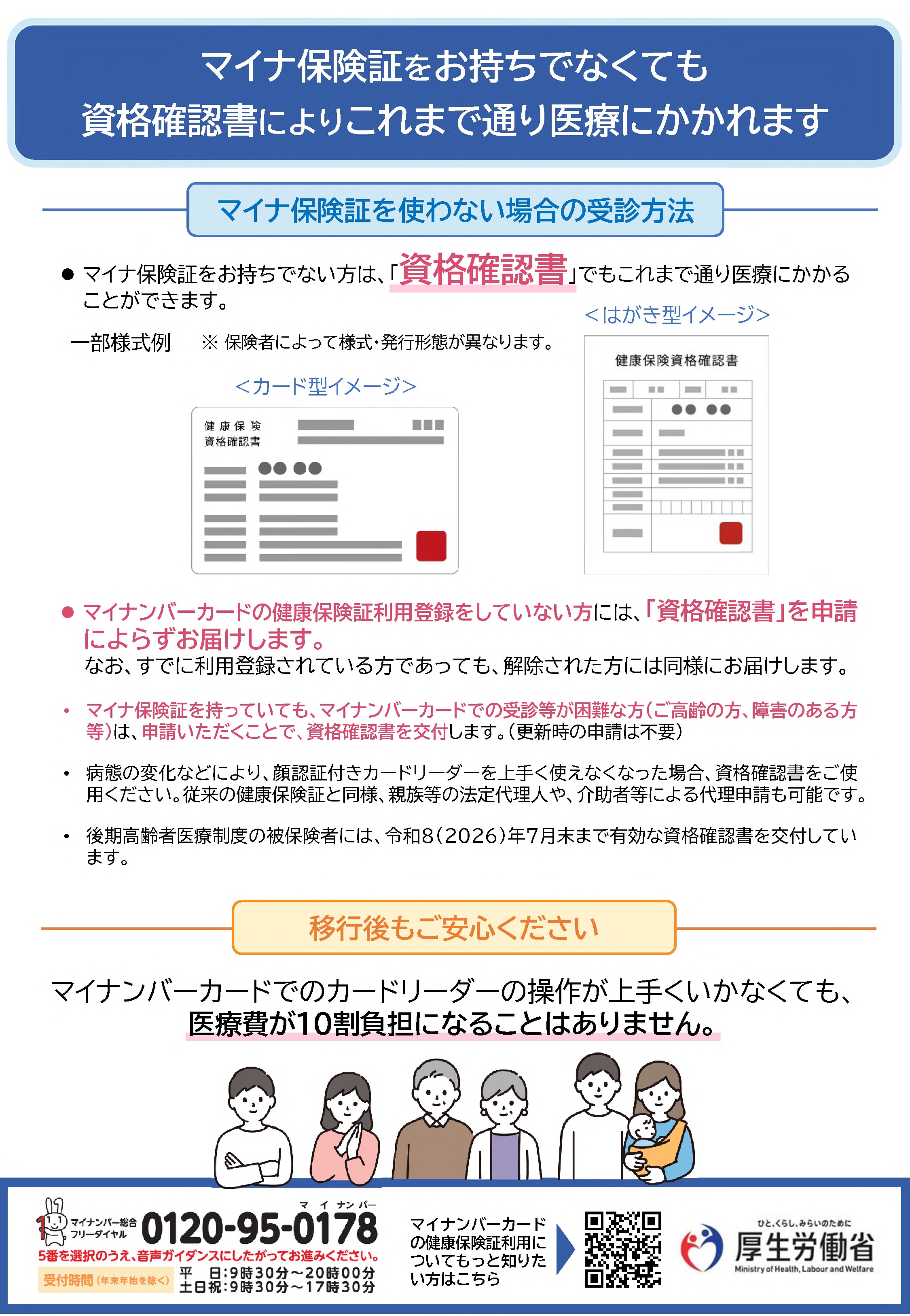 【写真２】