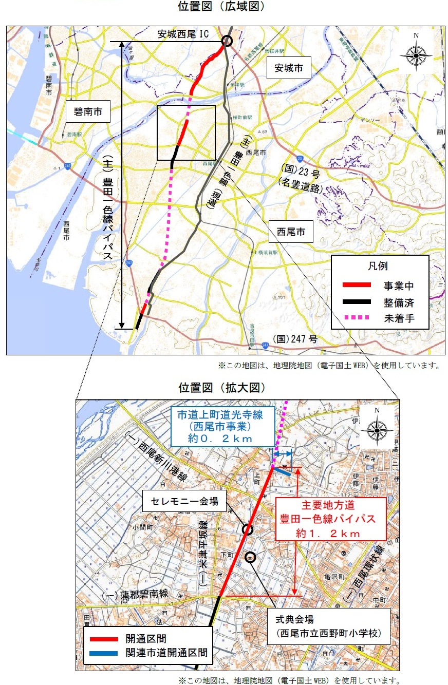 位置図