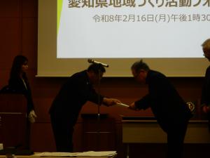 犬山西地区コミュニティ推進協議会