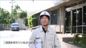 職員メッセージ動画サムネイル