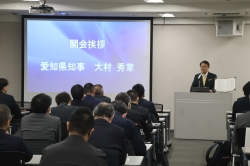 0217-2 取引適正化・価格転嫁促進シンポジウム