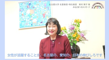 メッセージ動画切り抜き