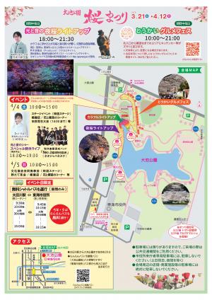 東海市画像①２