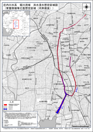 堀川流域　変更後