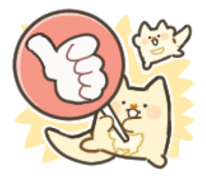 スタンプ図柄（サムズアップ）