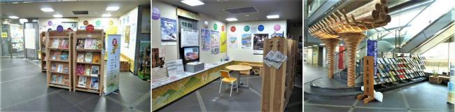 広報コーナー写真