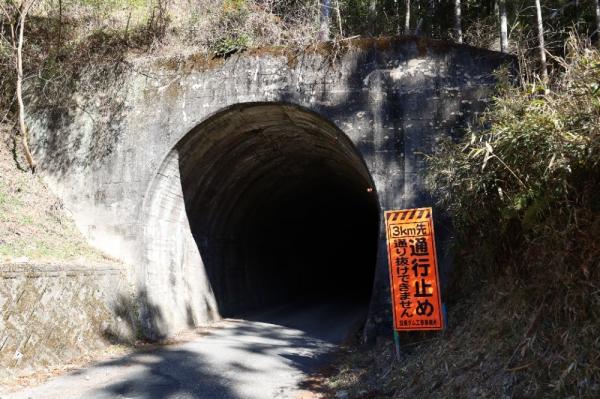 トンネル近景