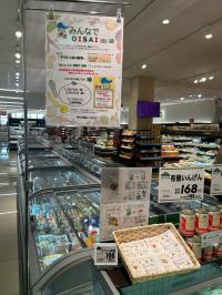 店内での啓発状況