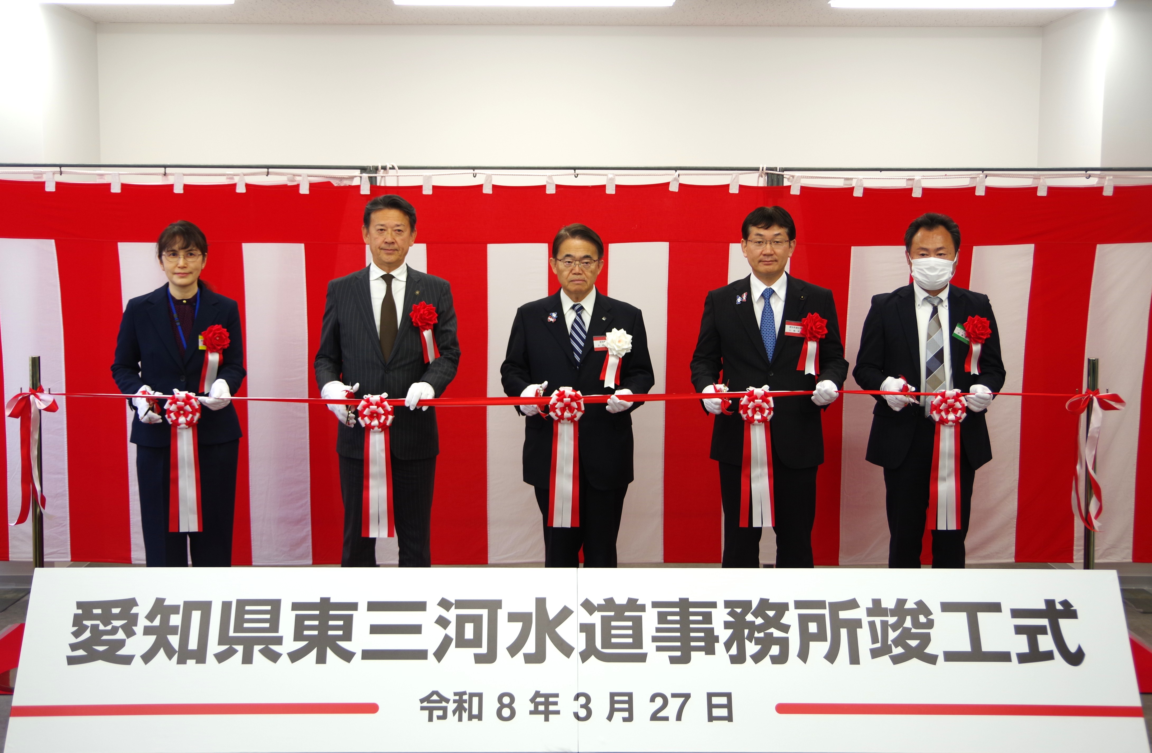 愛知県東三河水道事務所竣工式の画像