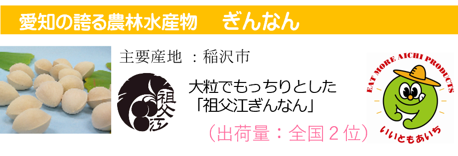R8名刺(牛乳・乳製品)