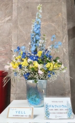 0 あいちの花