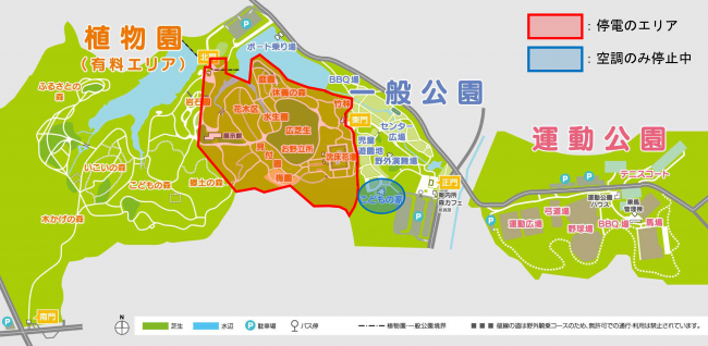停電エリア（全体図）