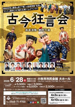 小牧市画像②