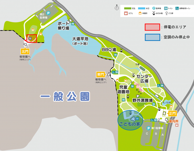 停電エリア（一般公園詳細図）