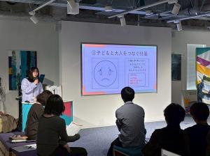 出張成果発表②
