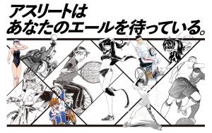 TEAM BEYOND メインビジュアル