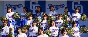 チア