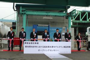 低炭素水素モデルタウン事業