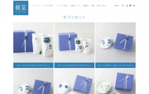 ギフトセット