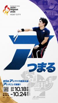 シーン4