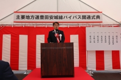 豊田安城線バイパス開通式1